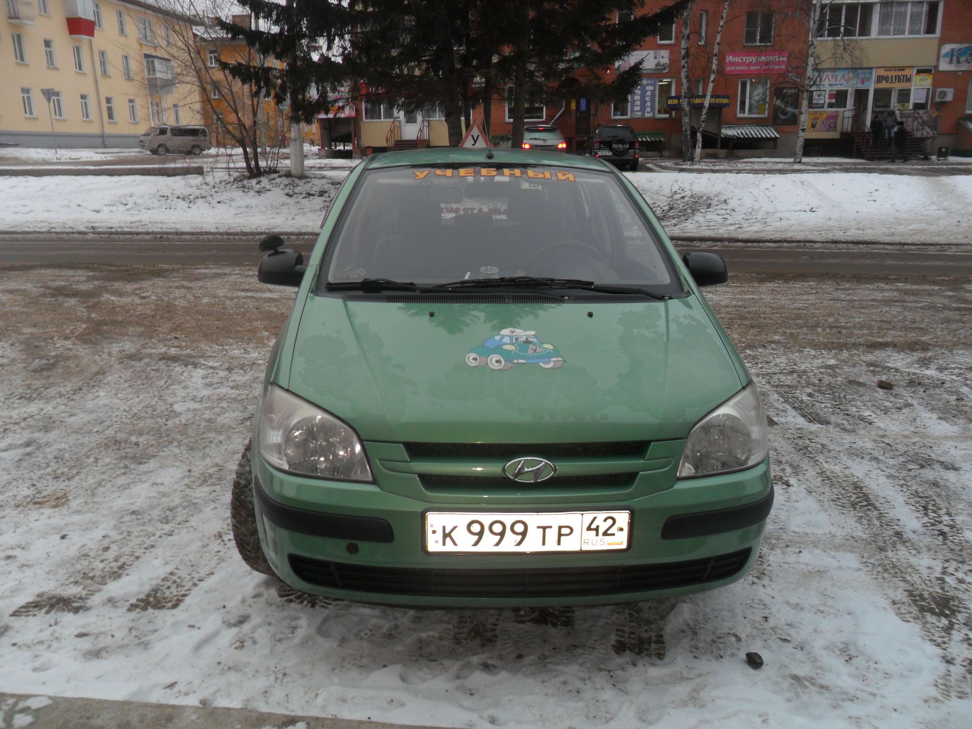 Автошкола 